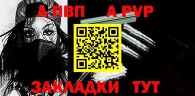 MDMA Апшеронск