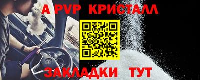 кокаин колумбия Апшеронск