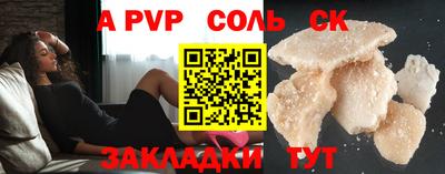 кокаин колумбия Апшеронск