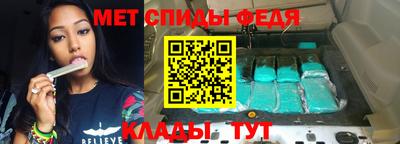 MDMA Апшеронск