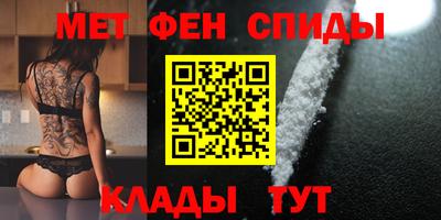 MDMA Апшеронск