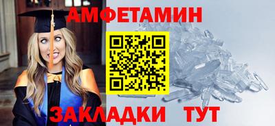 бутират Абакан