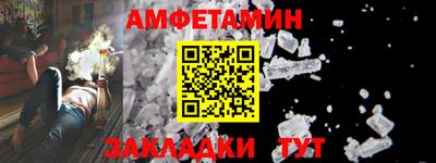 бошки Балашиха