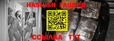 мяу мяу кристалл Балаково