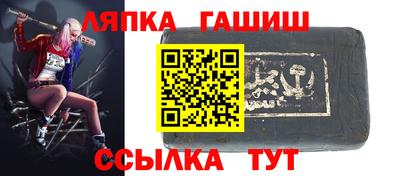 марки nbome Аргун