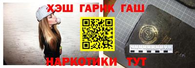 марки nbome Аргун