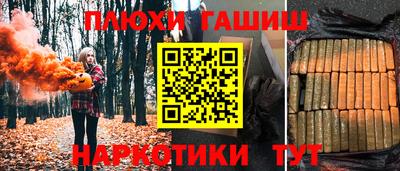 марки nbome Аргун
