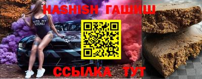 шишки Балашиха