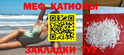 MDMA Апшеронск