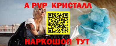 марки nbome Аргун