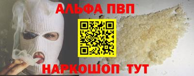 марки nbome Аргун