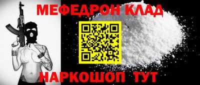 кокаин колумбия Апшеронск