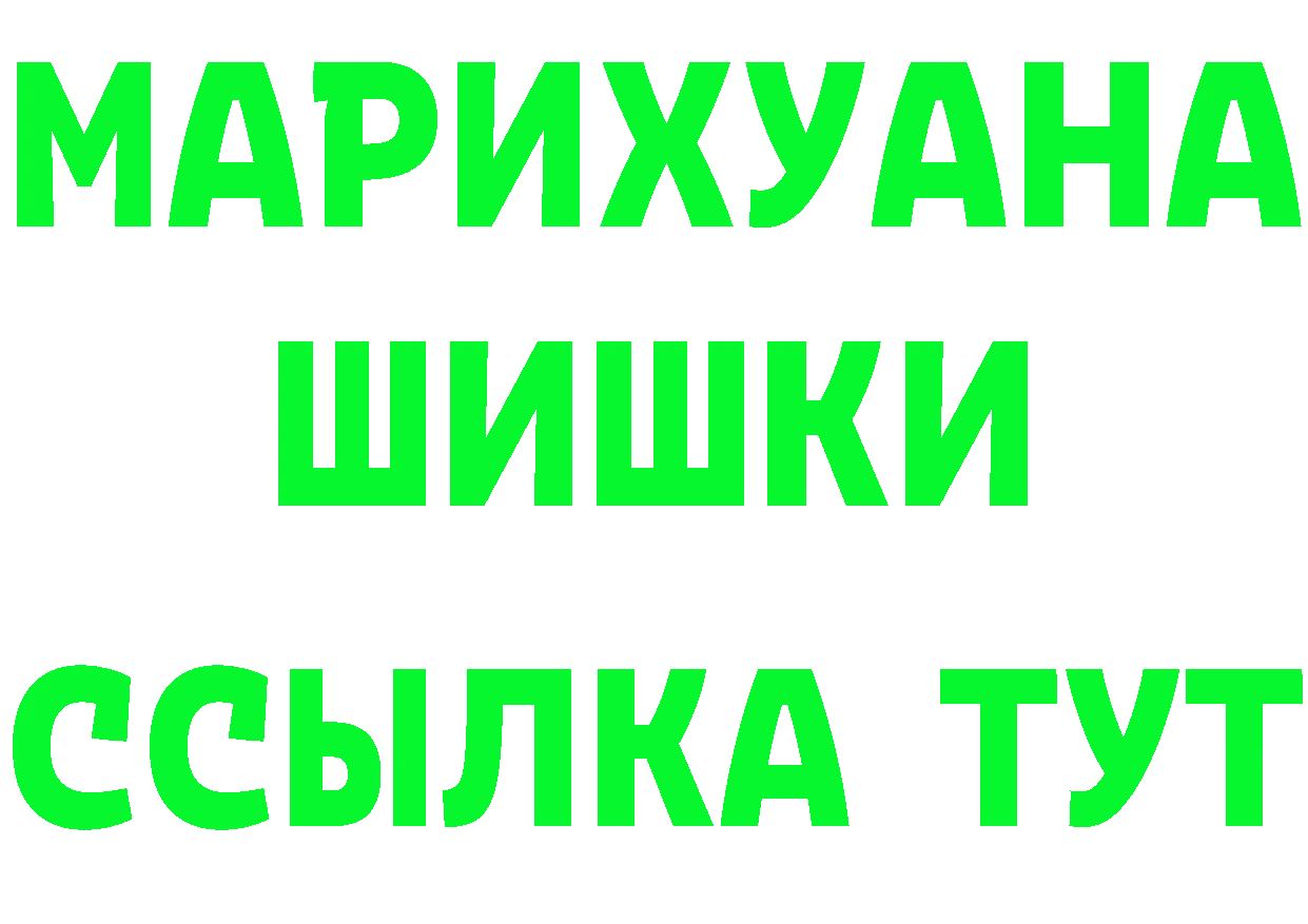 А ПВП VHQ tor маркетплейс OMG Балаково