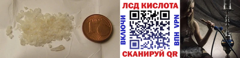 где найти наркотики  Балаково  ЛСД экстази кислота 