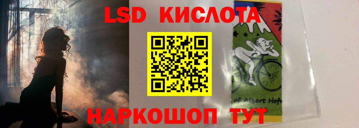 Cocaine  Гарик  НБОМе  LSD-25  Конопля  Вход с VPN  Балаково  Мефедрон 