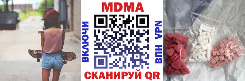 МДМА молли  kraken маркетплейс  Балаково 