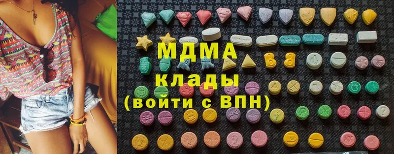 MDMA VHQ  kraken онион  Балаково  купить закладку 