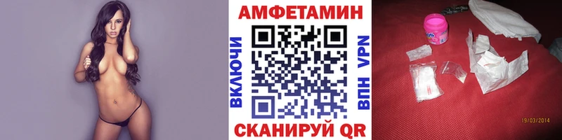 Первитин Декстрометамфетамин 99.9%  Балаково 