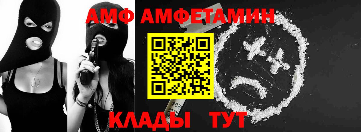 МЕТАМФЕТАМИН мет  Балаково  МЕТАМФЕТАМИН мет 