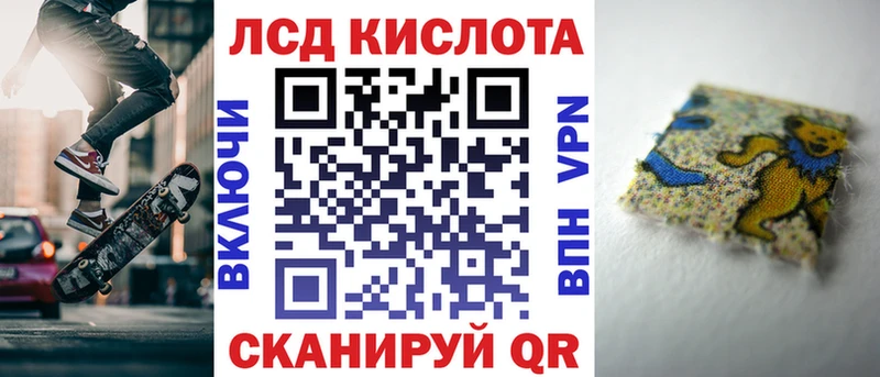 Марки NBOMe 1,8мг  Балаково 
