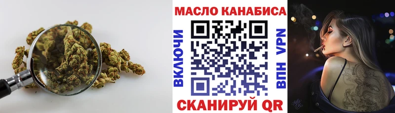 купить  цена  Балаково  MEGA маркетплейс  ТГК Wax 