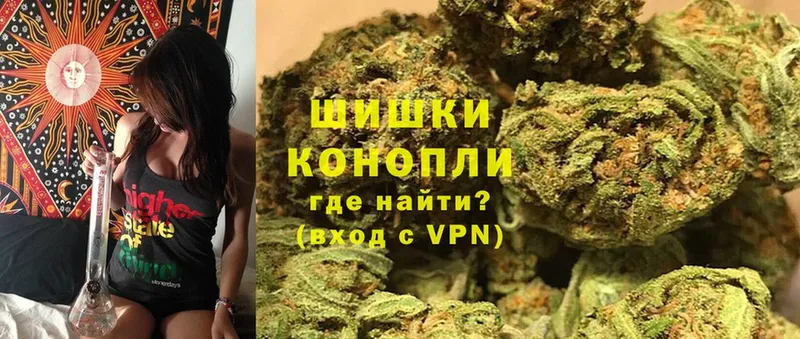 Марихуана THC 21%  Балаково 