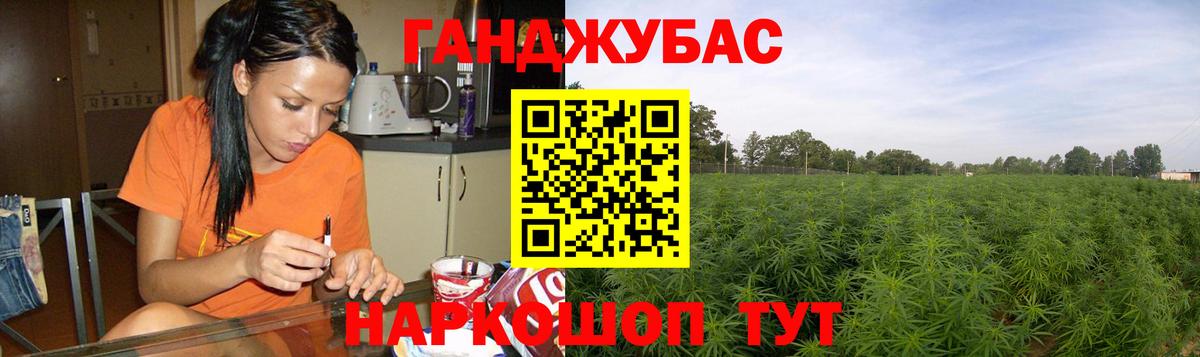 Каннабис VHQ  Бошки Шишки семена  Балаково  Каннабис LSD WEED  Вход с VPN 